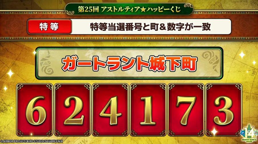 ChuChuChunmel's tweet photo. .........え？
#ドラクエ10 https://t.co/ExIUaVlCiM