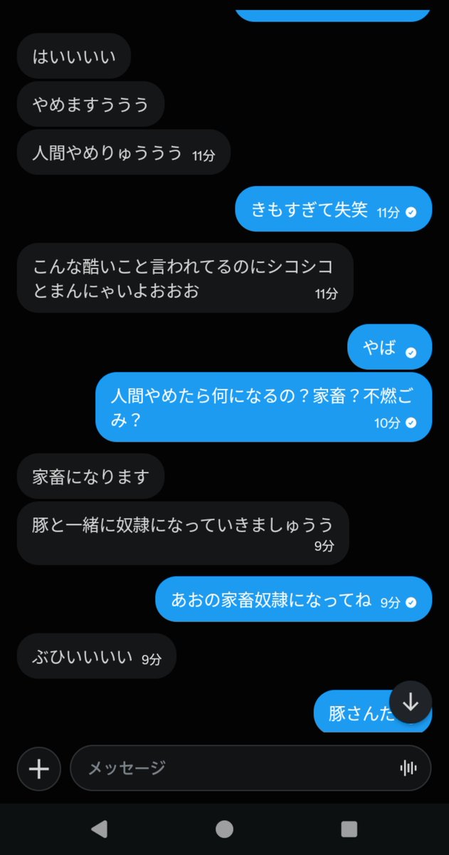 cdv5_8's tweet photo. 人間卒業射精して家畜奴隷になっちゃった

 #貢ぎマゾ  #貢ぎ奴隷 https://t.co/RkCOLcuTmU