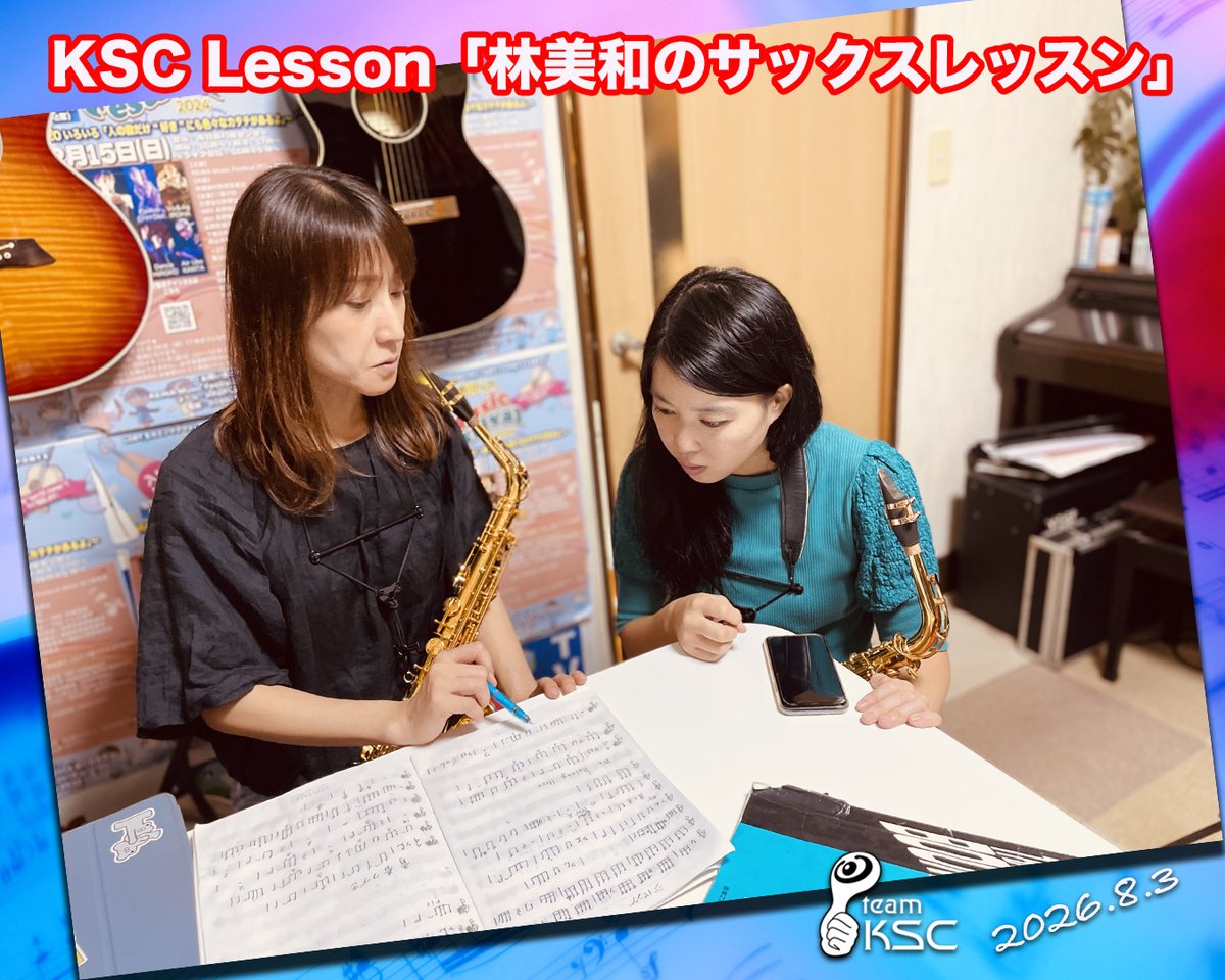 kes_jp's tweet photo. 歌穂ちゃん！今夏、発表する新曲「We Belong Here〜ありのままの君が、輝ける場所〜」のサックス＆リズムの勉強中。

涼々ちゃんも側で一緒に勉強しています。

#teamKSC

#music #artist #アーティスト #Singer #シンガーソングライター #弾き語り #アコギ #live #guitar #サックス #sax https://t.co/xyaxP5BwN6