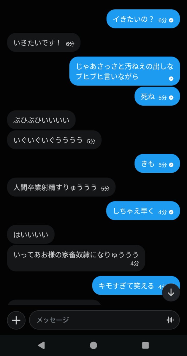 cdv5_8's tweet photo. 人間卒業射精して家畜奴隷になっちゃった

 #貢ぎマゾ  #貢ぎ奴隷 https://t.co/RkCOLcuTmU
