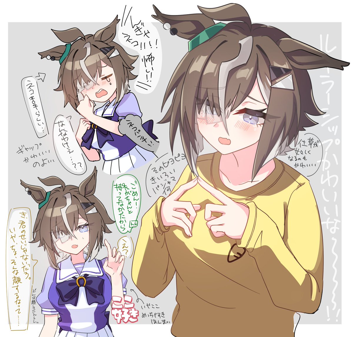 meteor_noo's tweet photo. ルーラーシップが可愛すぎ狂っとるのよ https://t.co/TMjM40xub9