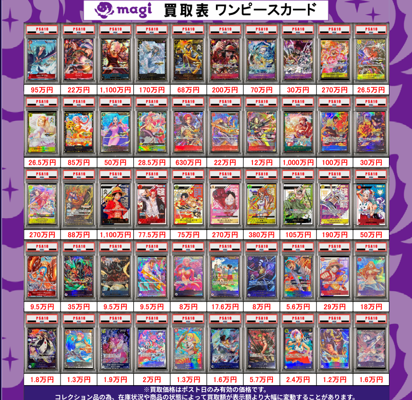 magi秋葉原店 別館【カードショップ】 (@magipoke_Akiba) / Posts / X