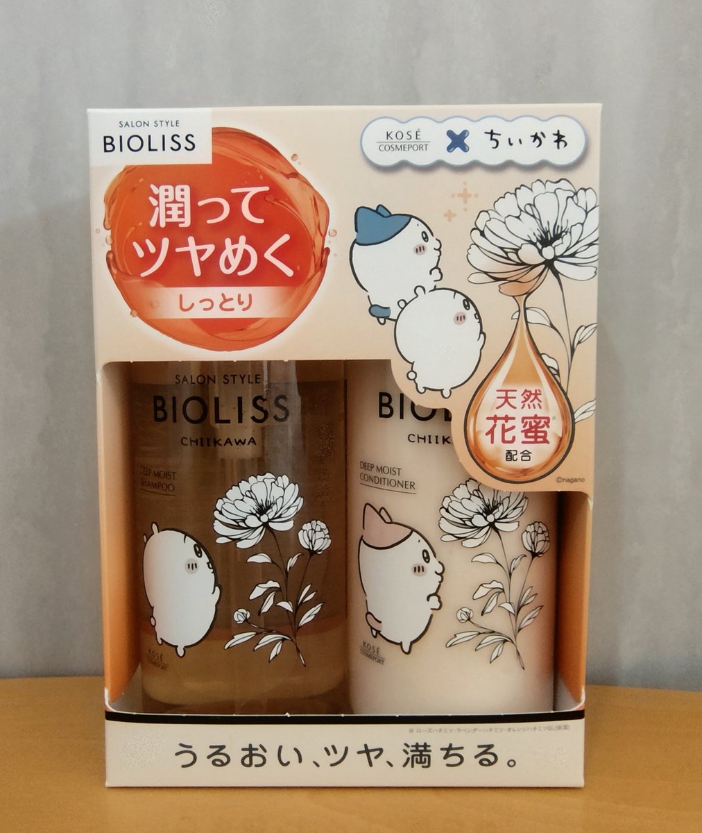 kaoriddle's tweet photo. KOSE COSMEPORT×ちいかわのビオリスシャンプー＆コンディショナーセット🧴
しっとりタイプはちいかわ＆ハチワレでした😺
#ちいかわ
#SalonStyleBioliss https://t.co/mrLI0FFIfe