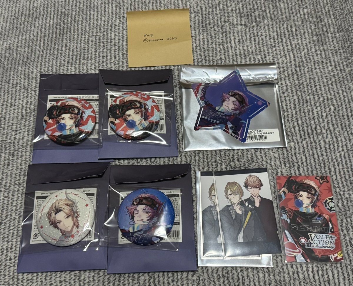 menma_9665's tweet photo. 【交換　譲渡】
にじさんじ VOLTACTION 4周年  4thAnniversary 缶バッジ チェキ風カード OS特典 アニメイト特典

譲▶︎画像1枚目

求▶︎画像2～4枚目💖>💕or定価+送料

郵送交換のみ
纏めての方優先させていただきます🙇‍♀️
譲渡2〜/支払いPayPayのみ

お気軽にお声掛けください！ https://t.co/E95C960Hx0
