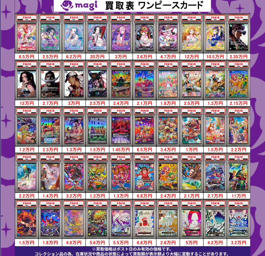 magi秋葉原店 別館【カードショップ】 (@magipoke_Akiba) / Highlights / X
