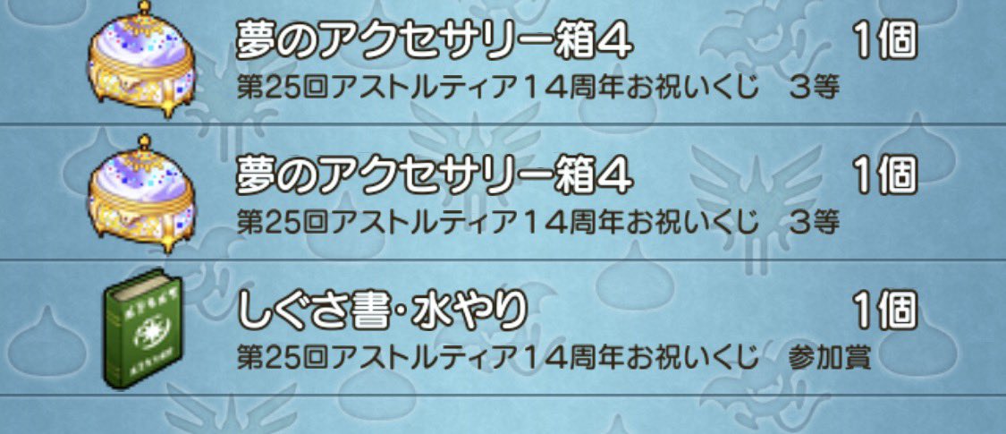 pipipisuke_y's tweet photo. TAKASHIさぁ　ひどいよ

どうして俺に当選させてくれないの？悲しいじゃん

俺にこんなスクショ貼り付けさせるなよ https://t.co/CMYIl1G66V