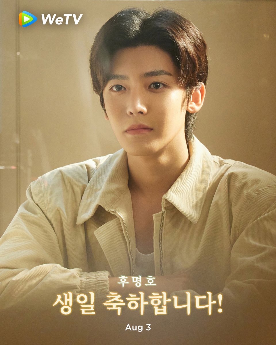 WeTVKorea's tweet photo. #후명호 생일 축하해  💕
연습실의 땀방울부터 스포트라이트 아래의 여유로움까지, 너는 모두에게 노력이 정말 빛난다는 걸 보여줬어. ✨

< #소년바빌론  > 👉 #WeTV

#WeTVKorea #侯明昊 #WeTV https://t.co/2Fmuw4iXvV