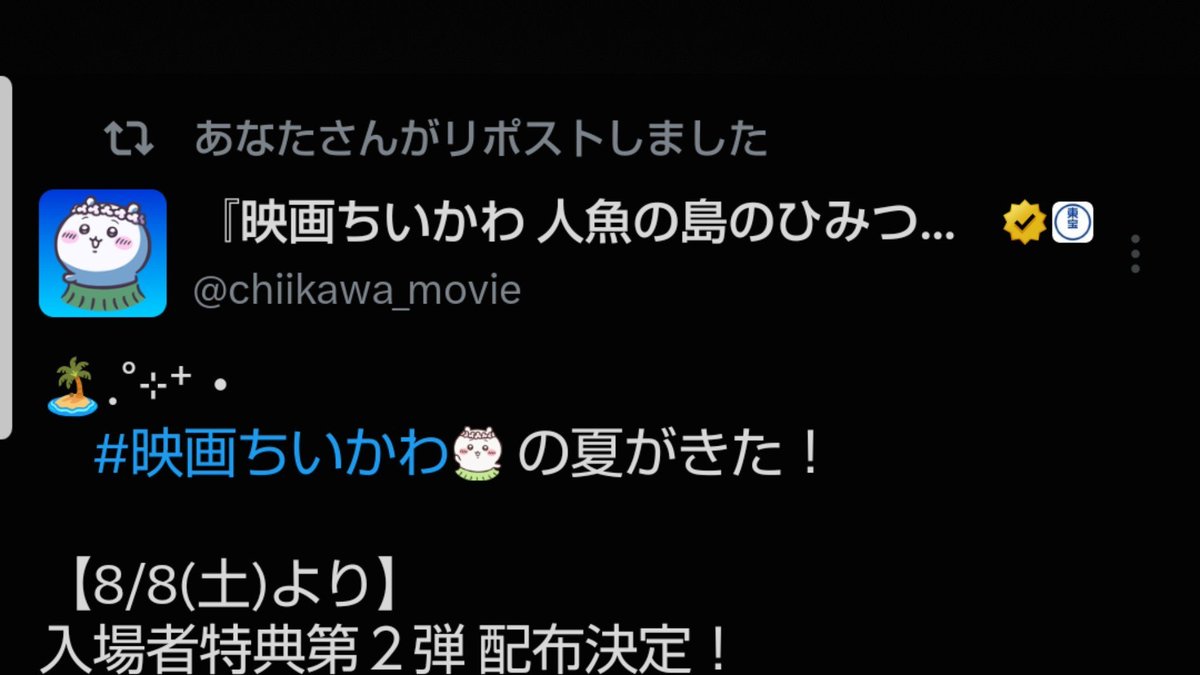 tomas_sho's tweet photo. え？フォロワさんがリポストすると〇〇さんが〜と、なるけど、あなたさんがリポストしましたは、初めてだわw https://t.co/01ETxgN4b6