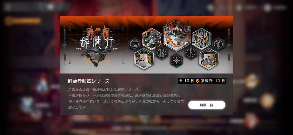藤田幹彦 on X: 