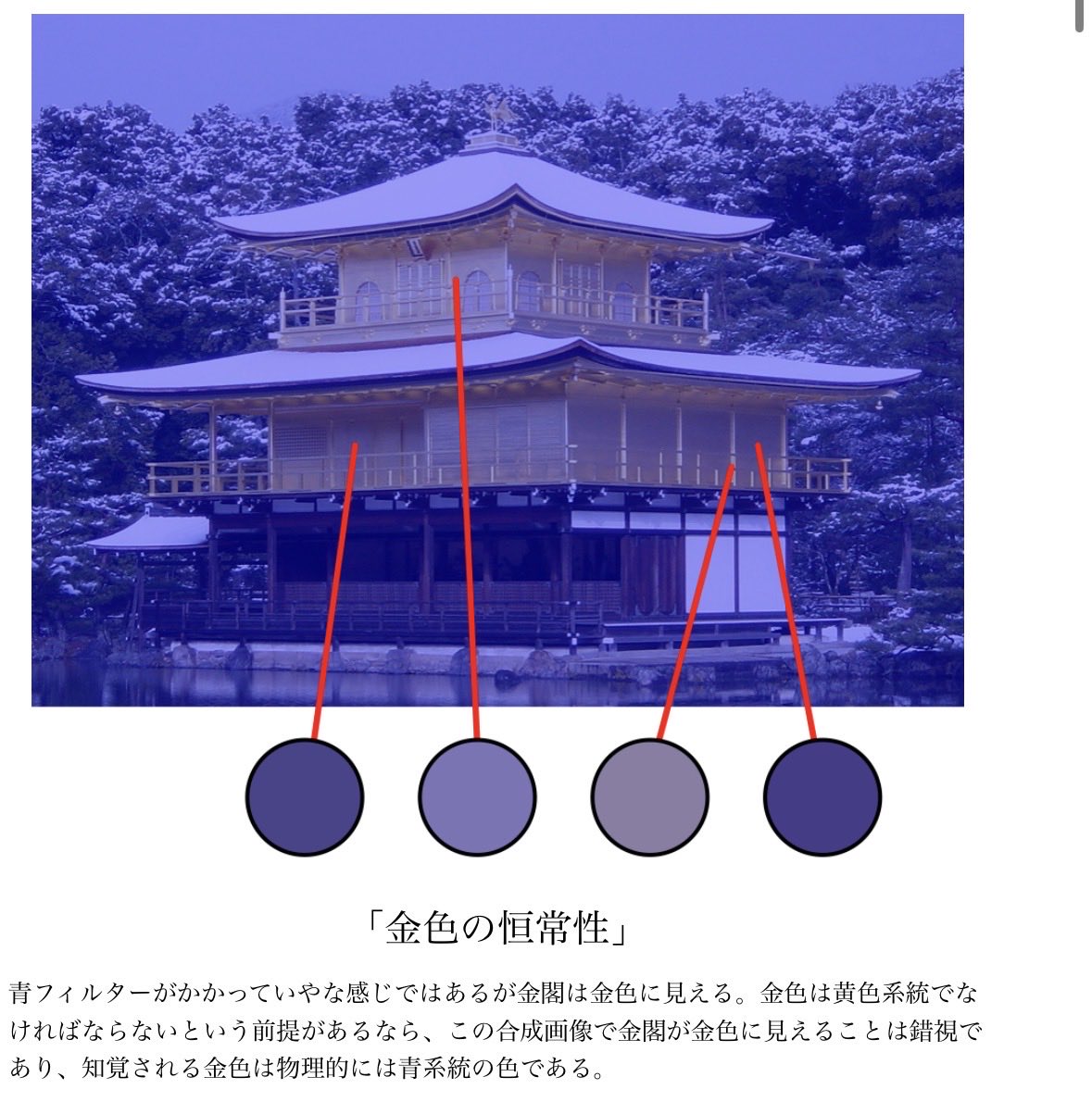 muchan_yo's tweet photo. なんで赤ちゃんや幼児に色彩が大事なのか？っていうと、脳科学の研究で乳幼児期に、豊かな色彩に触れないと、成長した時に色の正確な識別や光が変わっても同じ色だと認識する「色の恒常性」っていう脳機能が育たないって言われてるからなんだよね。
「色の恒常性」って例えばこれね↓ https://t.co/aqwlZLpl2h