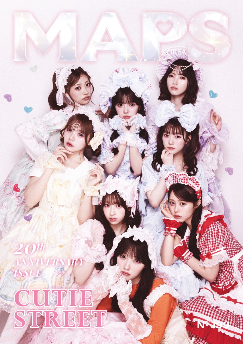 CUTIE_STREET_'s tweet photo. 🧚🏻‍♀️CUTIE STREET #MAPS 掲載決定🧚🏻‍♀️

8/28(金)発売
『MAPS KOREA』『MAPS JAPAN』

#CUTIESTREET 8人がKOREA版の表紙を飾ります🎉

8ページにわたるポートレートが掲載💕
お見逃しなく❕

▼公式HP📚
https://t.co/64eBUWfe97
＊JAPAN版はポートレートのみ

#きゅーすと
#MAPSKOREA #MAPSJAPAN
#LesportsacKOREA