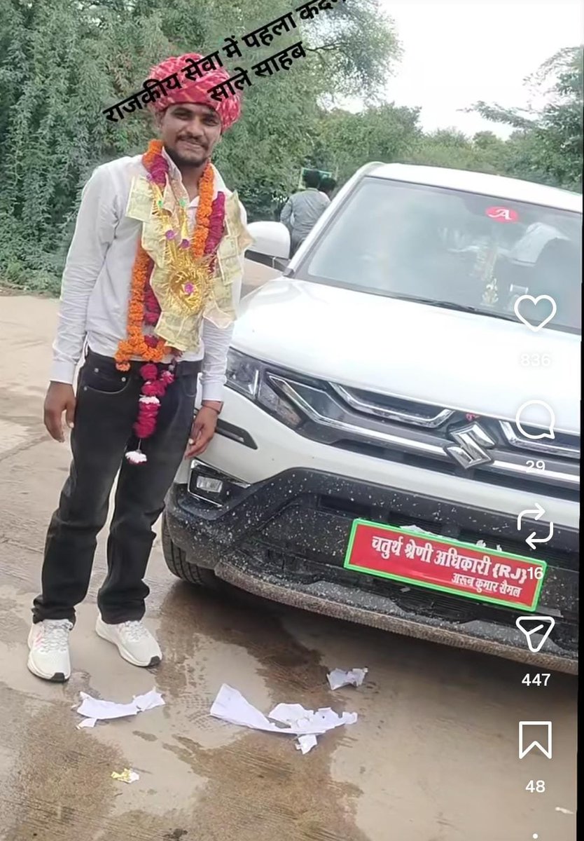 Dheersdhabhai's tweet photo. अब तक यही संगठन नहीं था अब जोरदार संगठन बनेगा और इस बंदे को अध्यक्ष बनाया जाना चाहिए ताकि चतुर्थ श्रेणी कर्मचारियों के हितों की रक्षा हो सके ...
नौकरी नौकरी होती है और ख़ुशी होनी भी चाहिए...मुझे लगता है यह बंदा ख़ूब जियेगा इस नौकरी को https://t.co/MYIihkS5gj