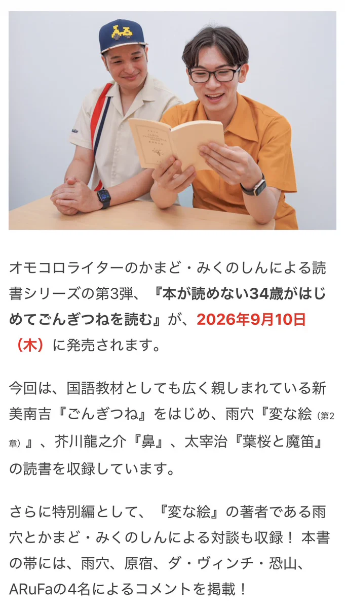 かまど on X: 
