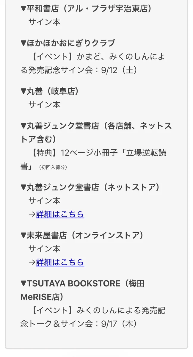かまど on X: 