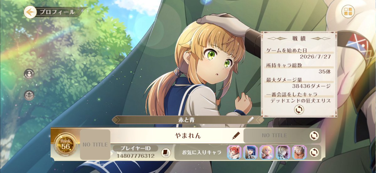 ZvBfx's tweet photo. クロエコいつログインするかいつ辞めるかわかりませんがアリーナとかでワイが必要っぽかったらどうぞ
ID: 14807776312 https://t.co/PSDJS90eY6