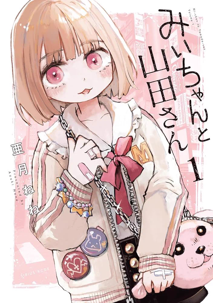 みいちゃん様。専用ページ HOxNFkVbMAAXi0J?format=webp&