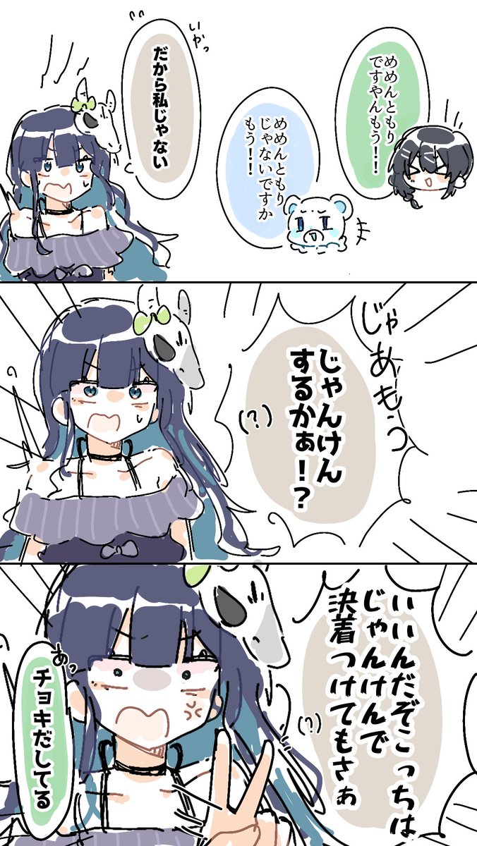 kaboneko0821's tweet photo. #めめもりアート  #ぜんこぱあーと  #Latteフォト 
356話ここ好き👊✌✋ https://t.co/RSrk7Kg1d4