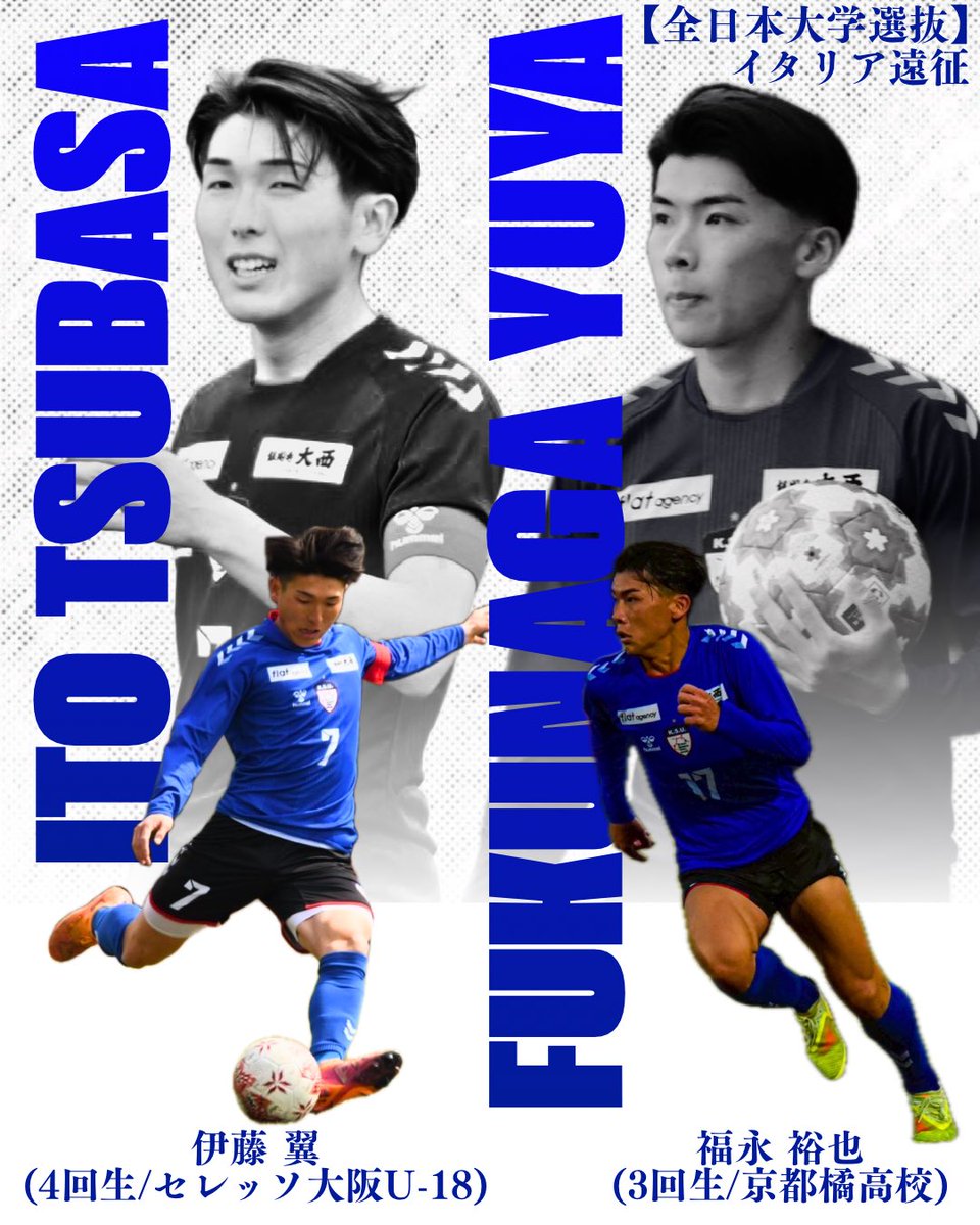 京都産業大学体育会サッカー部❮公式❯ (@ksu_soccer) / Posts / X