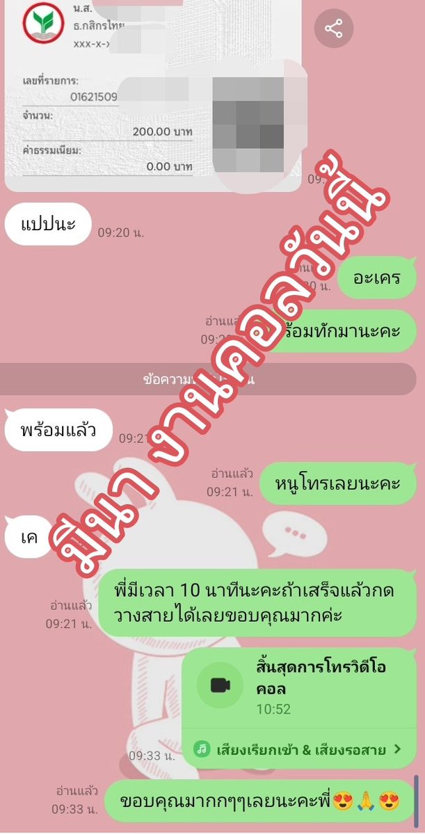 dnista747's tweet photo. คอลจริงไรจริงนะคะไม่ใช่มิจ  ใครกลัวก็เชิญผ่านได้เลยค่ะ  เราขอปล่อยผ่านแถมบล็อกทิ้งเลยนะคะ  ขี้เกียดเสียเวลา🫩 https://t.co/W5oME2Nusr