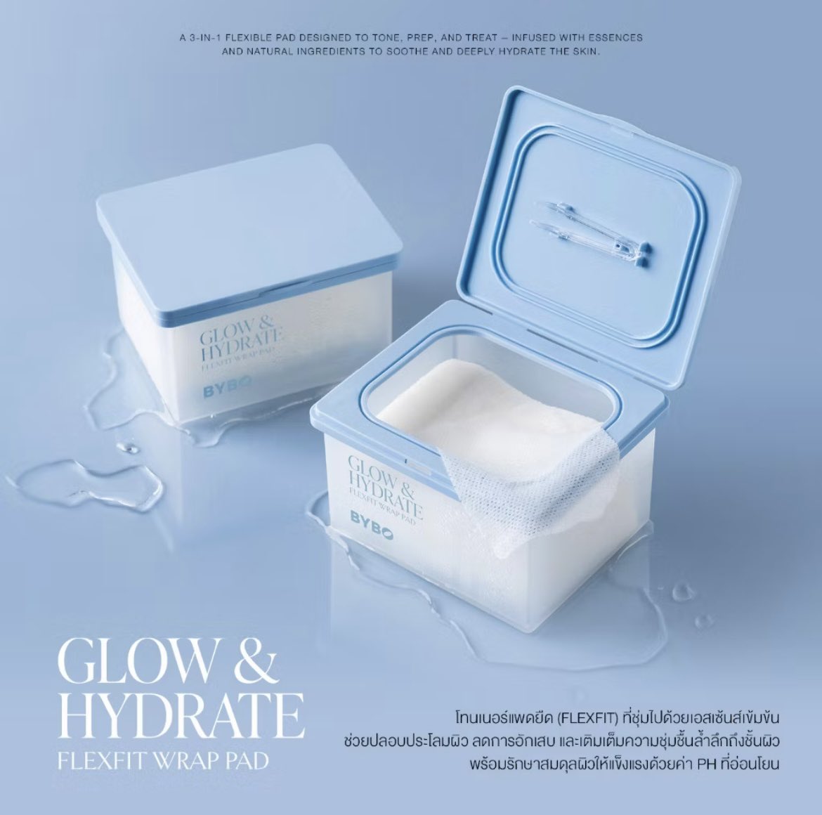 Chntgade's tweet photo. Pls RT WTS รับออเดอร์ค่าา ✨

BYBO GLOW &amp; HYDRATE FLEXFIT WRAP PAD 
กระปุกละ 300 บาท (100 แผ่น)

ส่งฟรี สนใจ dm ได้เลยค่า 🙇🏻‍♀️💗

#BYBO #BOOSTYOURGLOWBAREYOURSKIN #BYBOWITHTTP #ช้อปช่วยติ่ง #howtoperfect https://t.co/Uzae7EiCgQ