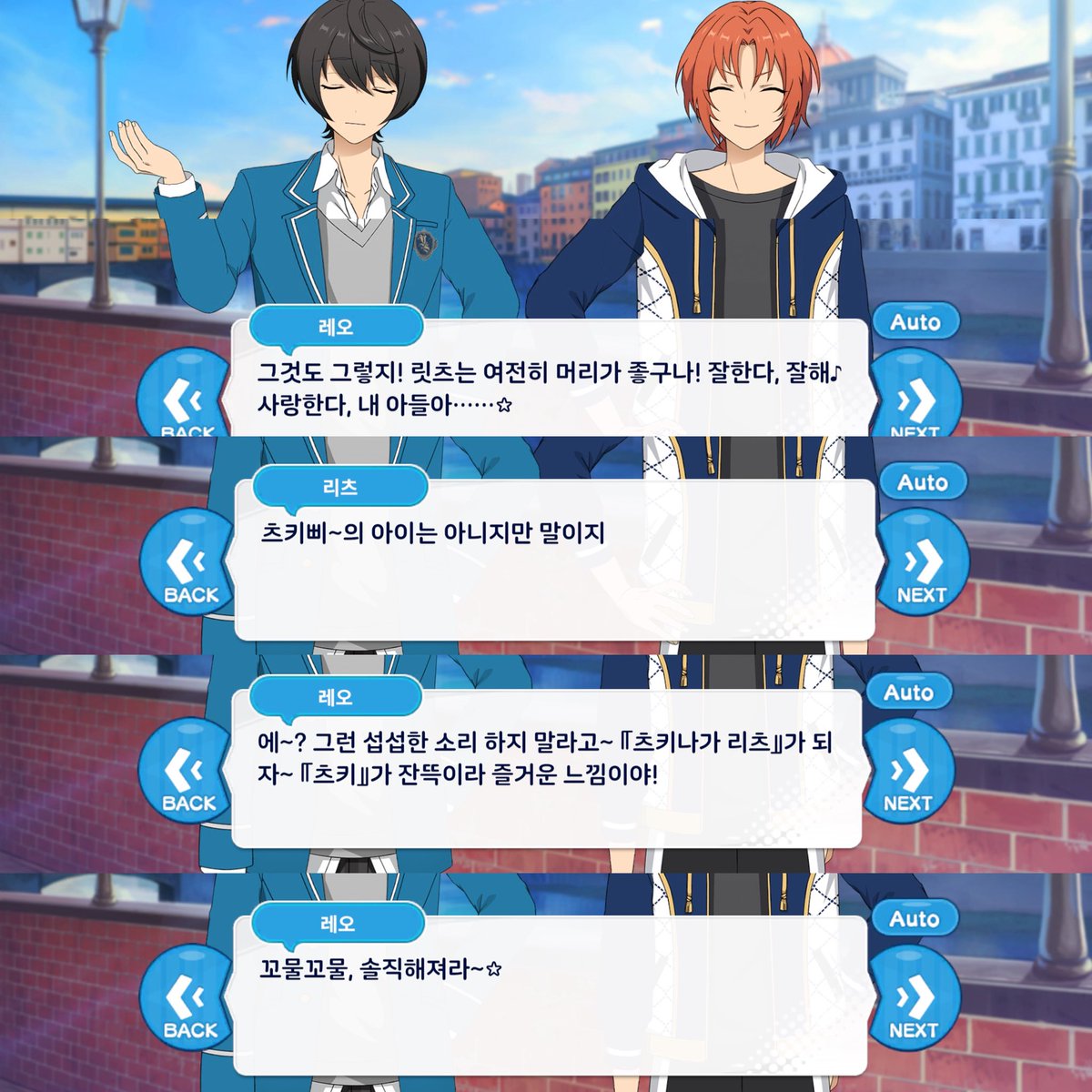 xbcynf's tweet photo. 츠키조 너무너무 좋고 귀여움 진짜 릿츠를 아들 그 어디쯤으로 보고 잇으시고 어리광, 음료 셔틀까지 다 해 주고 친절히 무대도 세워 주심 https://t.co/bAbGNf6AHd