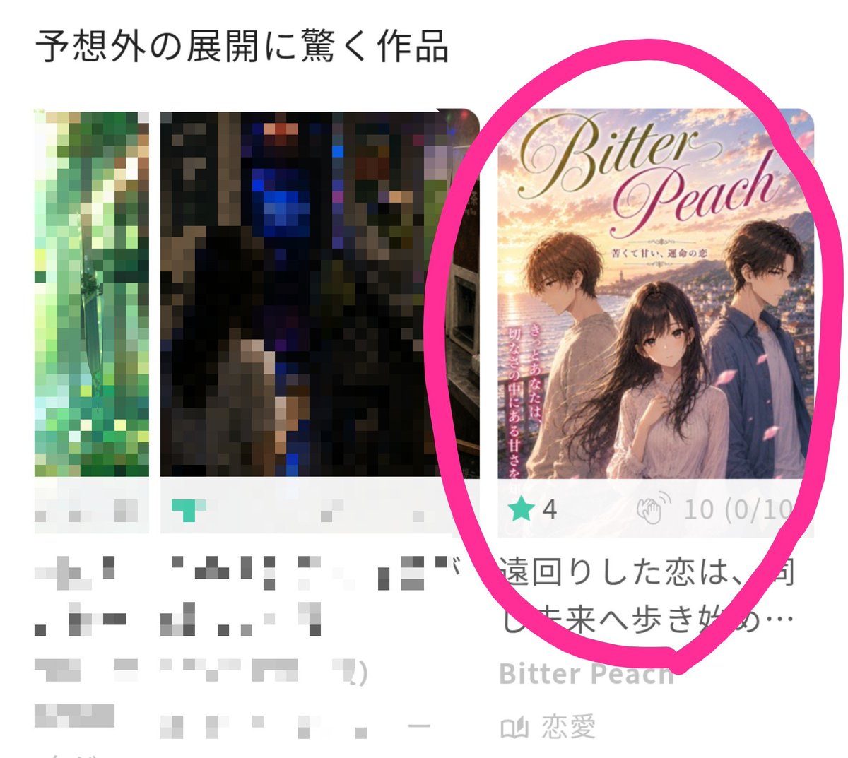 rella_kaku's tweet photo. 予想外の展開に驚く(*´▽｀*)
ありがとうございます(ﾉﾟ∀ﾟ)ﾉ
#Caita https://t.co/UFsQoHdHwp