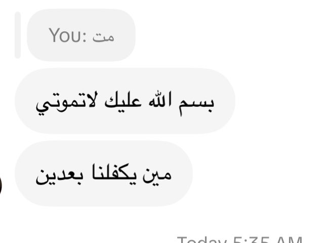 xt0r__'s tweet photo. صديقتي الحضرمية https://t.co/k9tlB6l4dW
