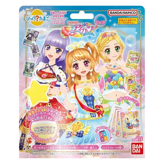 heisei_goods's tweet photo. 🌟びっくらたまご アイカツ！ Vol.3🌟

星型の入浴料が溶けると、「アイカツ！カード」のチャーム4枚が出てくる豪華仕様💖
全16種のカードデザインに加え、シークレット2種もラインナップ♪

💰価格：715円
📅発売日：2026年9月24日
🔗https://t.co/DYtvW9v6gB https://t.co/TjKHfBPUUW