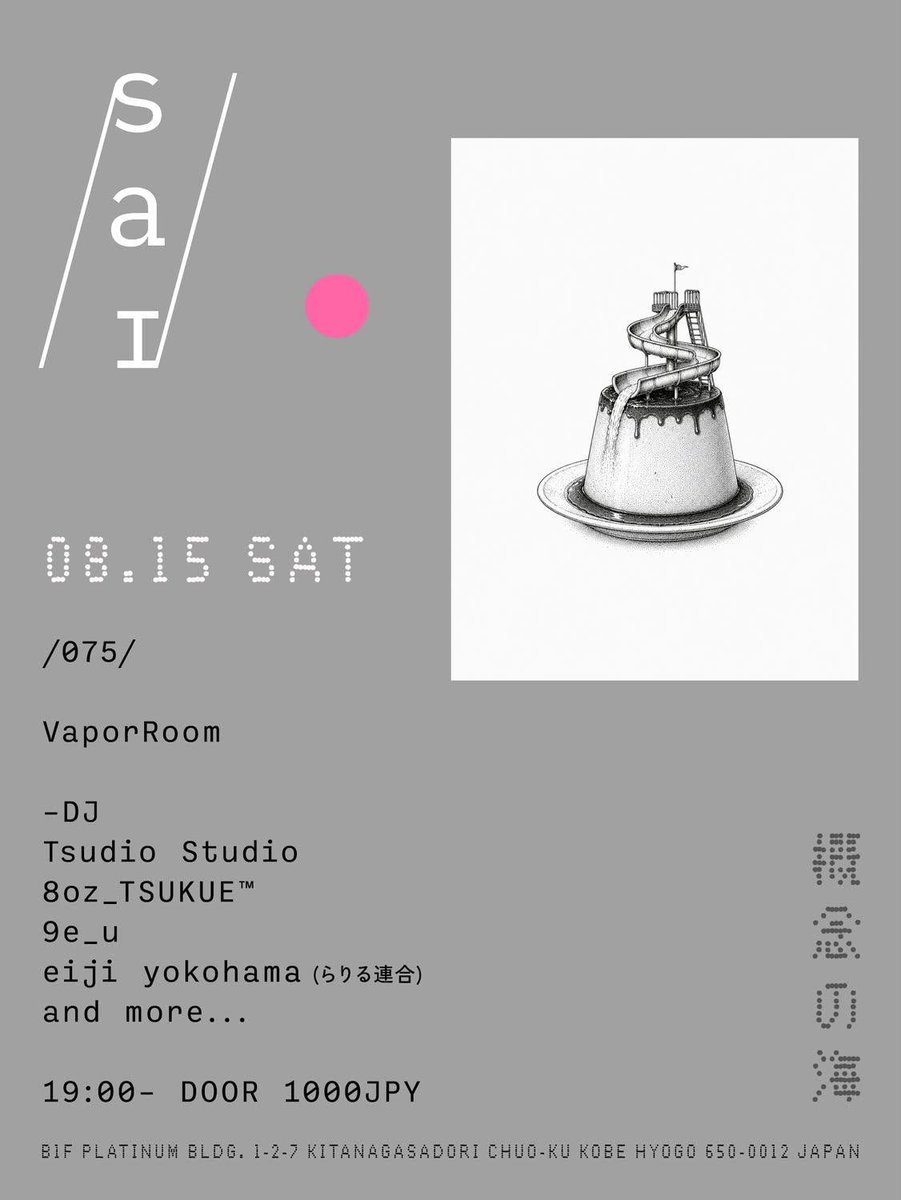 Tsudio_Studio's tweet photo. 💿DJ出演のお知らせ💿

こちらにDJとして出演します！最近のデジタルフュージョンの研究結果を披露するのでぜひ！Vaporwave好きにオススメな一夜🌃

----
/075/

08.15 SAT

VaporRoom

-DJ

Tsudio Studio
8oz_TSUKUE™
9e_u
eiji yokohama (らりる連合)
and more…

19:00- DOOR 1000JPY https://t.co/lCt5LS7KCo