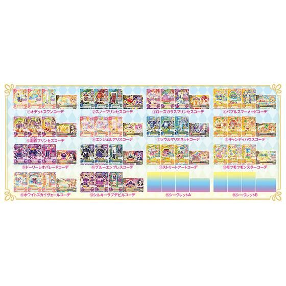 heisei_goods's tweet photo. 🌟びっくらたまご アイカツ！ Vol.3🌟

星型の入浴料が溶けると、「アイカツ！カード」のチャーム4枚が出てくる豪華仕様💖
全16種のカードデザインに加え、シークレット2種もラインナップ♪

💰価格：715円
📅発売日：2026年9月24日
🔗https://t.co/DYtvW9v6gB https://t.co/TjKHfBPUUW