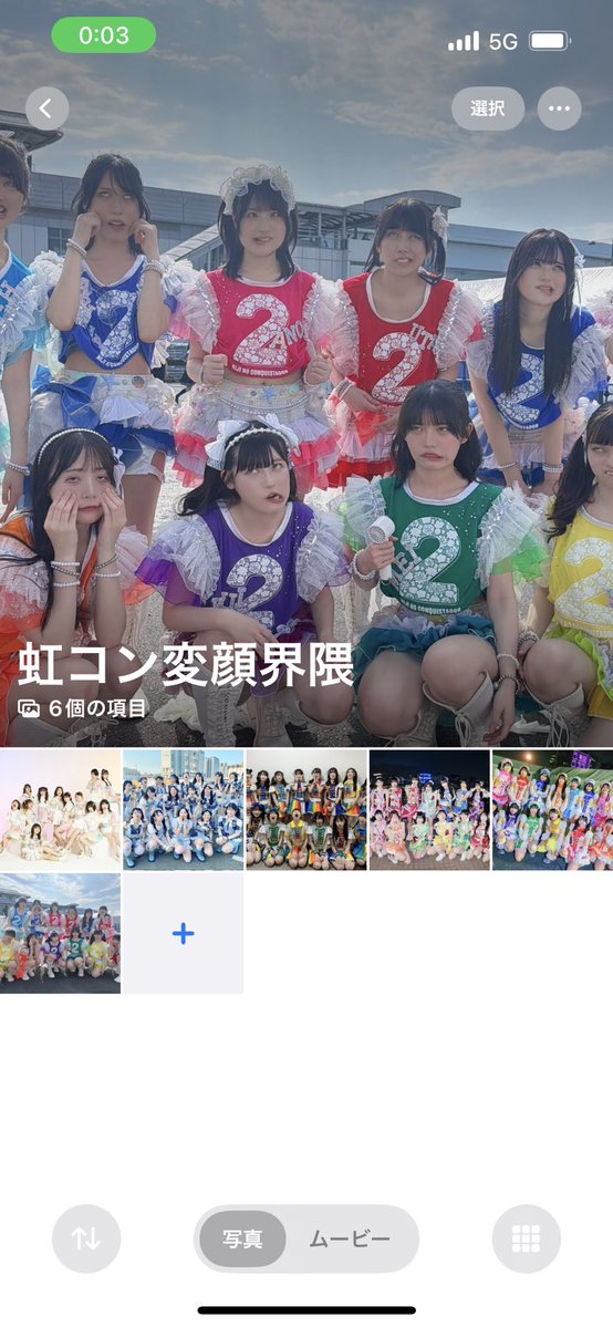 98yuna's tweet photo. 新たな歴史の1ページ… https://t.co/1wJYn9ToTo