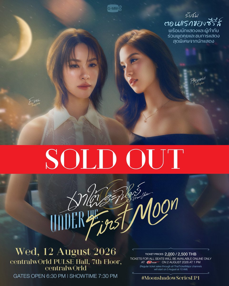 mintmag_th's tweet photo. แรงเกินต้าน! #เอมี่บอนนี่ จัดงาน "เงาใต้พระจันทร์ Moonshadow : Under The First Moon" ชมอีพีแรก พร้อมพูดคุยกับแฟนๆ ในวันที่ 12 สิงหาคมนี้ ณ centralwOrld PULSE Hall, ชั้น 7 centralwOrld หลังจากเปิดขายบัตรไปได้ไม่นาน ก็ได้รับกระแสตอบรับเป็นอย่างดีจนบัตร SOLD OUT เป็นที่เรียบร้อย 💚

#EmiBonnie
#MoonshadowSeries
#MintNews
