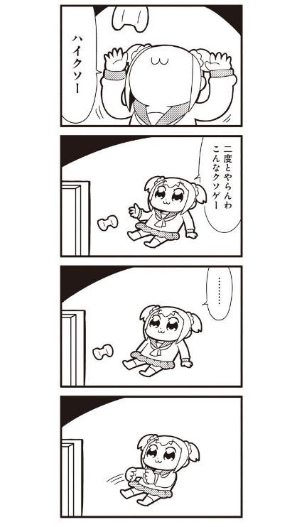 KAITO_ACES's tweet photo. チャイポ、常にこれ https://t.co/0l8hM1SEzk
