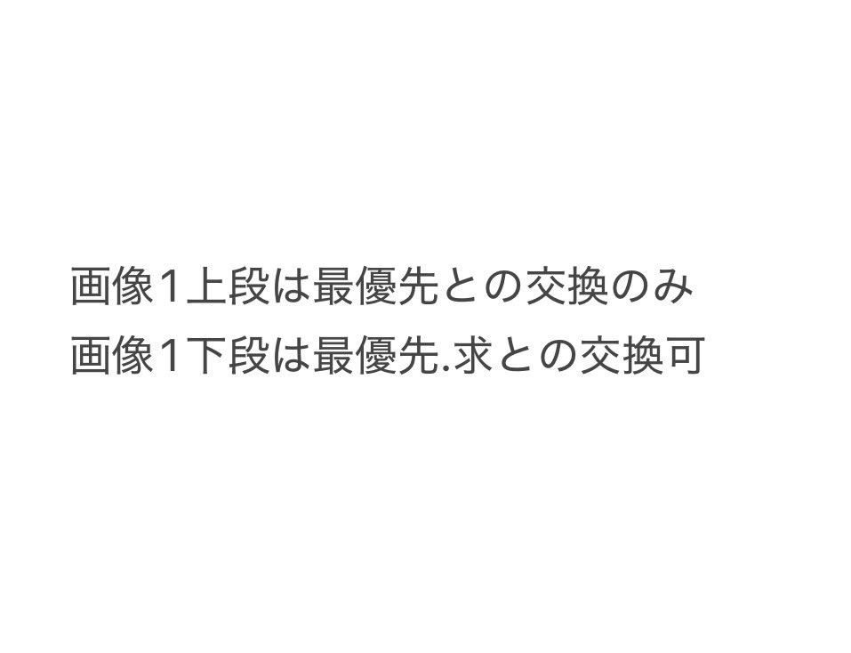 milli__tori's tweet photo. 【交換】  FGO 最終再臨展　画面編成風カード

譲: 画像1枚目

求: 画像2枚目

最上段優先に探しております
都内手渡し希望です、お気軽にお声がけください。 https://t.co/BRuejyuCRk