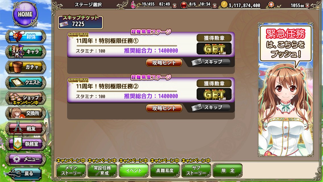 yuuki_firefly's tweet photo. wiki頼みで突破 https://t.co/RHZuZv5EDH