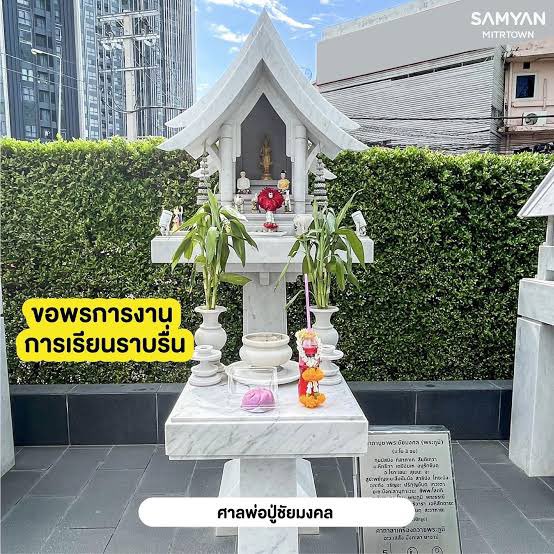 inutzuki's tweet photo. เนื่องจากขอไว้ว่าถ้าได้ไซน์จะบอกต่อความศักดิ์สิทธิ์ จะมาบอกพิกัดที่มู 🙏🏻

- ที่แรก พระพิฆเนศ ยูเนี่ยน 
เราไปไหว้ด้วยชานมไข่มุก วิธีไหว้เราก็ทำตามคนที่เคยรีวิวว่าขอพรแล้วได้เลย อ่านบทสวด พูดขอ บอกชื่อ นามสกุล วดปเกิด จะขออะไร งานอะไร งานจัดที่ไหน บอกรอบไซน์ ไซน์กับใคร ตอนขอก็มองท่าน ฟ��ลบอกว่าขอให้ท่านช่วยเมตตาลูก ถ้าได้จะมาบอกต่อความศักดิ์สิทธิ์

- ที่สอง ศาลหน้าสามย่าน 
วันที่เราไหว้ธูปหมด แต่ก็ทำเหมือนเดิม อ่านบทสวด ตามด้วยขอพร ตอนมาขอพรเราได้จำนวนใบที่จะลงแน่ๆ + มีใบในมือ เราก็อ่านหมายเลขใบให้ท่านฟัง มองท่านแล้วก็ขอให้ท่านเมตตา ถ้าได้จะมาบอกต่อความศักดิ์สิทธิ์

ส่วนมากเราทำตามคนได้ไซน์ที่รอบงานนี้เลย
เป็นความเชื่อส่วนบุคคล เราก็��ีรอบที่ไหว้แล้วไม่ได้เหมือนกัน(แจสเปอร์) รอบเพิ้ดต้าเราแอบนิ่งกว่าเดิมตอนขอพร ใดๆก็เป็นครสเราล้วนๆ🙏🏻🧘🏻‍♀️🪷 (ขอยืมรูปจากเพจสามย่านมิตรทาวคับ)

#งานมหกรรมนิยายนานาชาติ2026xPerthSanta