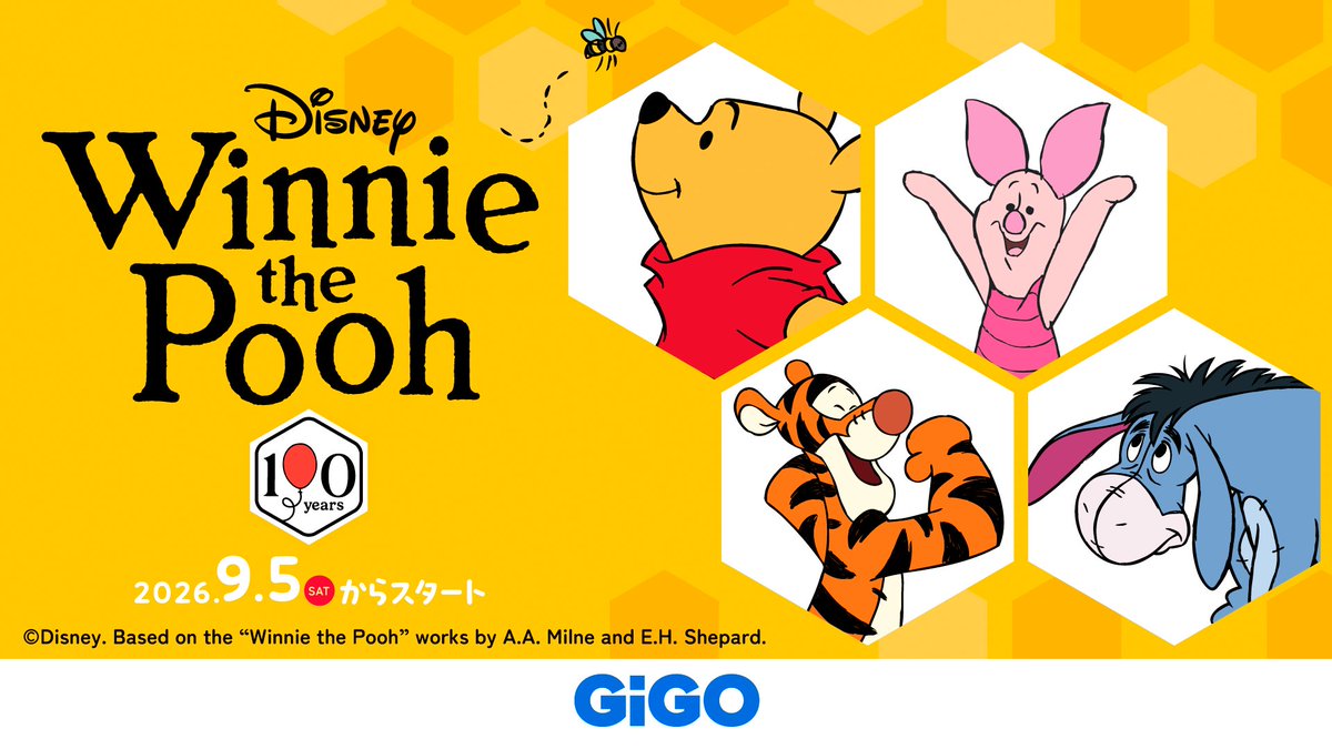 GENDA_GiGO's tweet photo. 🍯🐻🌼＼#くまのプーさん原作100周年記念／🌼🐝

くまのプーさん原作100周年を記念して、
9月5日(土)～GiGOでキャンペーンを開催🎉✨

🧸100周年限定景品が登場🎁
9月5日(土)登場
・くまのプーさんミルキーボア超BIGぬいぐるみ～きょとん～
・くまのプーさんミルキーボアマスコット～赤シャツフレンズ～
さらに、対象クレーンゲームに500円投入ごとに、ミルキーボアステッカーをランダムで1枚プレゼント🍯💛

プーさんたちのやさしい世界観を楽しめる特別なキャンペーンをお見逃しなく🌳🍃

🍯対象店舗などの詳細はこちらから▼
https://t.co/gyLOueznkN