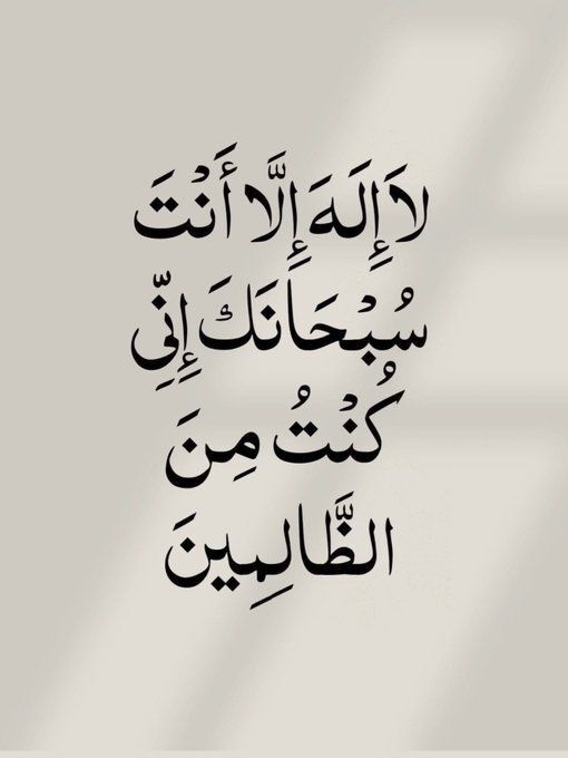 أذكار tweet media