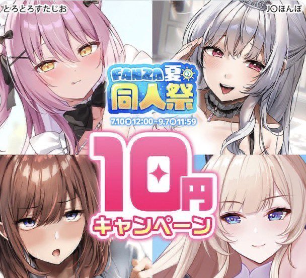 shirodake's tweet photo. 10円セール

https://t.co/zMf1b9v7RG

残り2日‼️ https://t.co/bhEOjbE5EN
