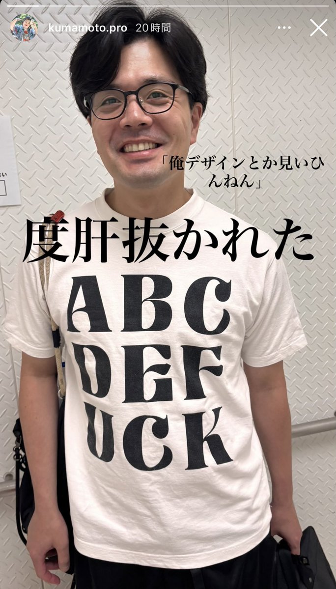 picoislands's tweet photo. うちの島の阪本さんにも
度肝Tプレゼントした
#トモダチコレクション
#トモコレ https://t.co/1KA3yKHpBE