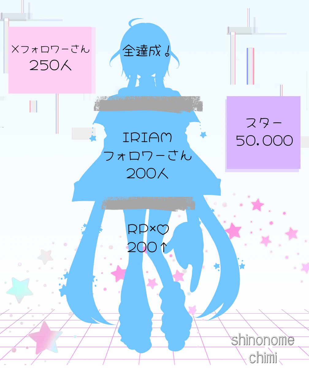 chimimo__san's tweet photo. #立ち絵公開チャレンジ
お待たせしましたっ!!みんな!!立ち絵!!できたよ〜( ¨̮ )♡♡
はやくみんなに早く会いたいなぁ…𝜗𝜚.˚⋆

全反応全力巡回🌙🐰
 #IRIAM準備中 https://t.co/ALQpAtbGCc
