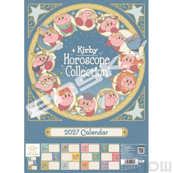 NDW_info's tweet photo. 【グッズニュース】エンスカイより「星のカービィ KIRBY ホロスコープ・コレクション」デザインの2027年カレンダーが10月発売
https://t.co/E5HtUWcCrs

5枚綴りの3連カレンダーで、1ヶ月ごとにミシン目で切り取れるようになっています。 https://t.co/P01V0XOduc