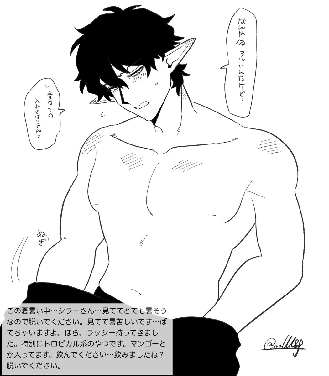 HAKO (@zzIllust) / Posts / X