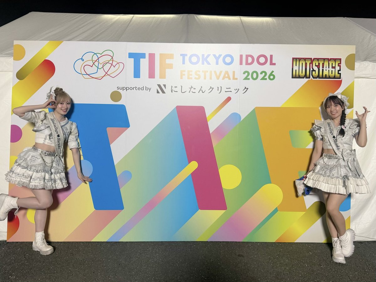 shioka_ishizuka's tweet photo. グランドフィナーレ待機時間も
ばやてぃんと色んなお話ししたんだ〜

アイドルカレッジTIF16年連続出演皆勤賞の歴���を守り続けられるように、そして何よりも、その名誉に相応しいグループになれるように、これからも頑張るので見ていてくださいっ🤝🏻❤️‍🔥
#TIF2026 https://t.co/hQuICZOKgO