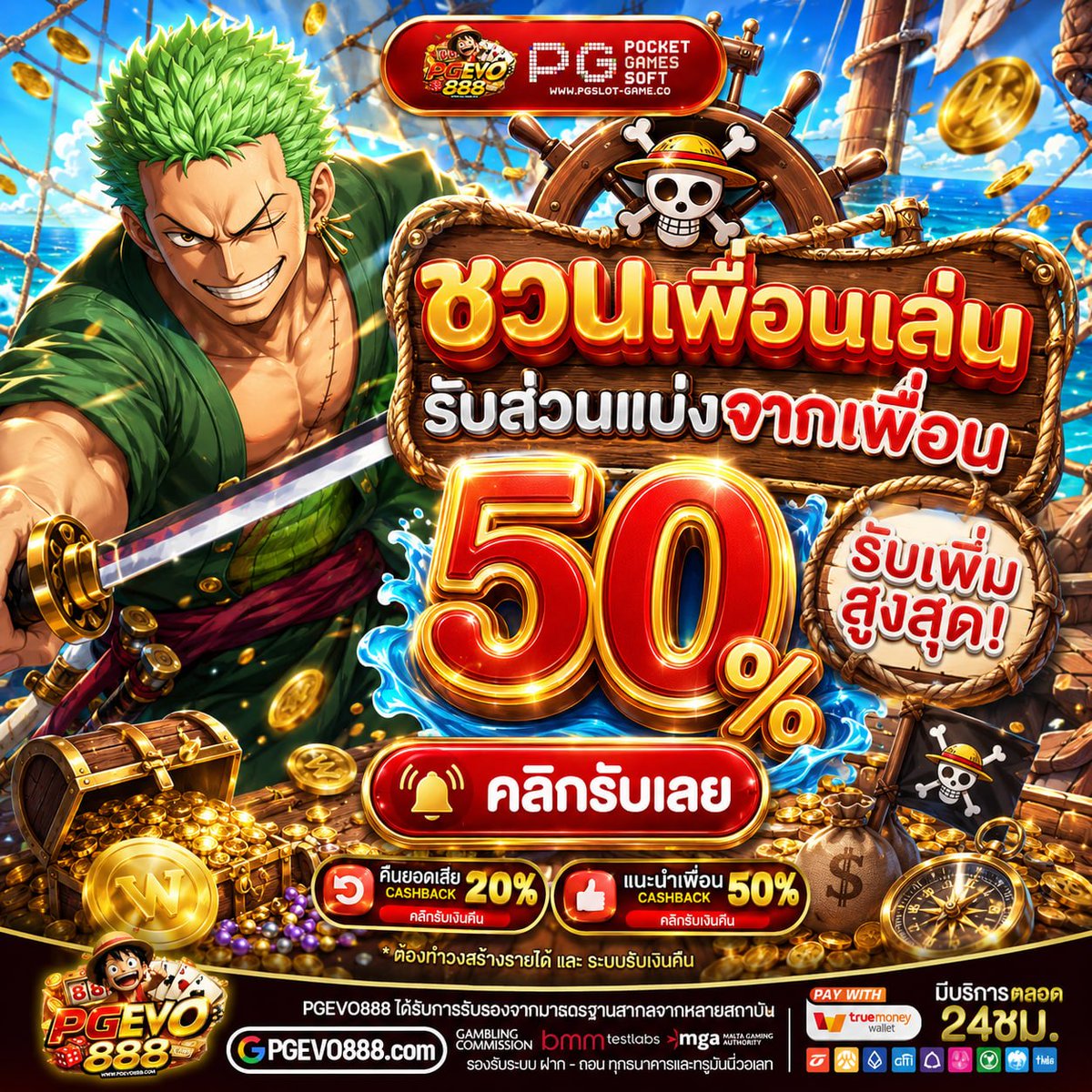 Goddessjyz's tweet photo. ชวนเพื่อนรับเครดิตฟรี 👥
✅ เพื่อนฝากเริ่มต้น 𝟭𝟬𝟬
✅ รับค่าคอมทันที่ 𝟱𝟬%

🔸 ยิ่งชวนเยอะ ยิ่งได้เยอะ 
🔸ไม่มีขึ้นต่ำ ถอนได้ทุกวันไม่อั้น
🔹กดที่นี่ • https://t.co/a53pZs4y5S
🔹กดที่นี่ • https://t.co/KsUCcpiFSO

💳 ระบบอัตโนมัติ ตลอด 24 ชั่วโมง
#สล็อต #แนะนำเพื่อน #เว็บตรง https://t.co/ozpZVOsvNd
