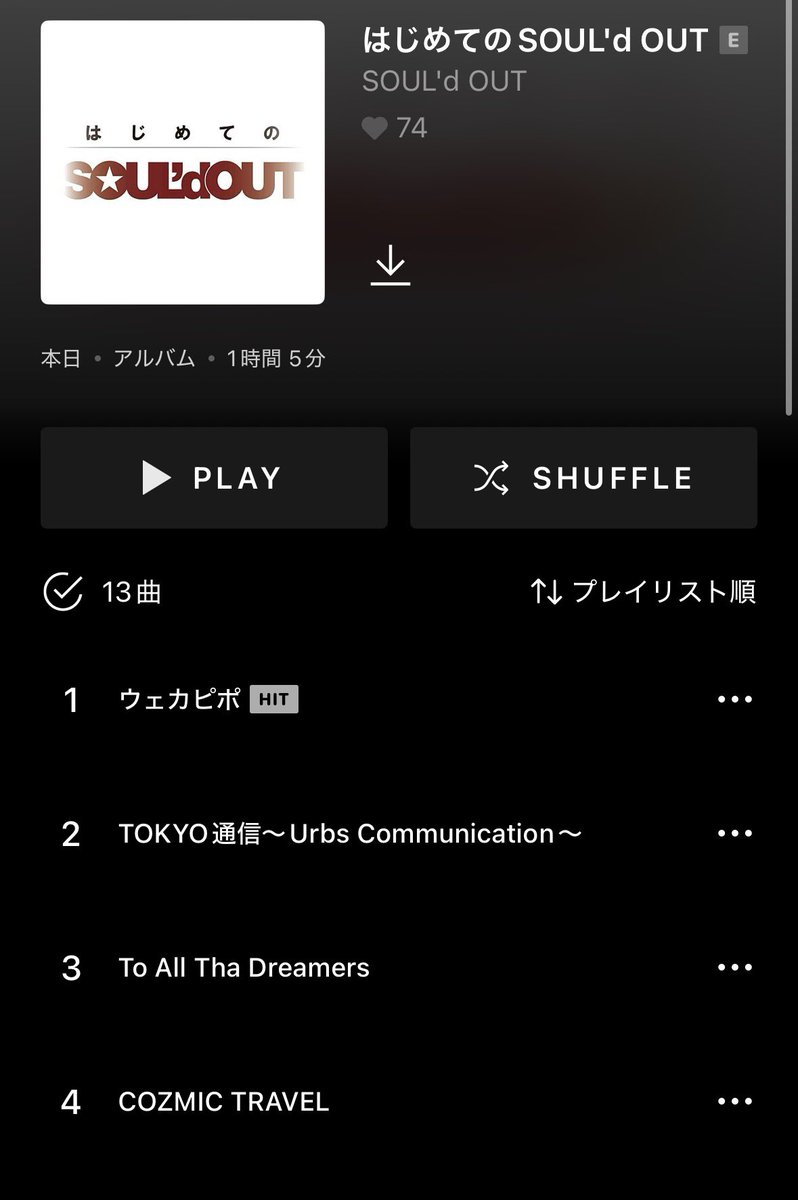 ilikethisvery's tweet photo. 今日になってSOUL'd OUTスターターセットが公式から配布されることあるんだ https://t.co/QyXW9JvBJJ