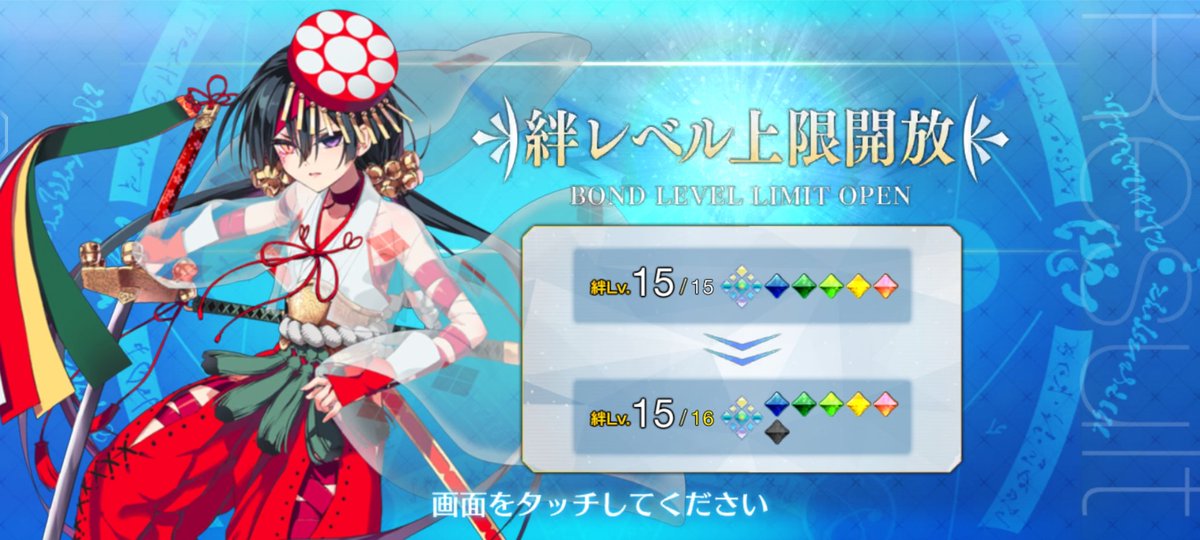 usagi_179's tweet photo. 👍

#fgo #FGO11周年 https://t.co/AVdkTXwLuO