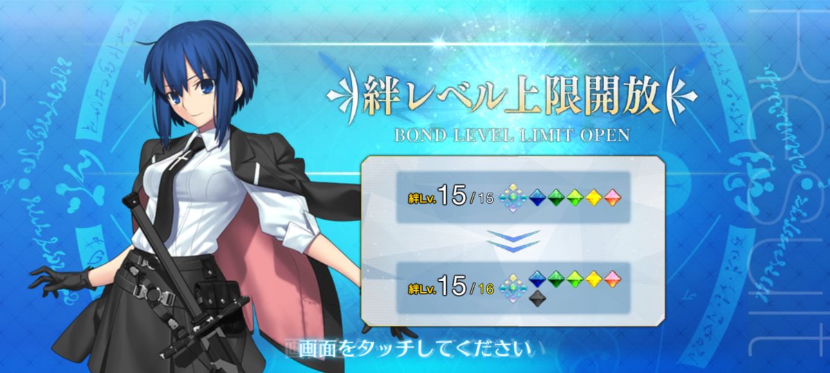 usagi_179's tweet photo. 👍

#fgo #FGO11周年 https://t.co/AVdkTXwLuO