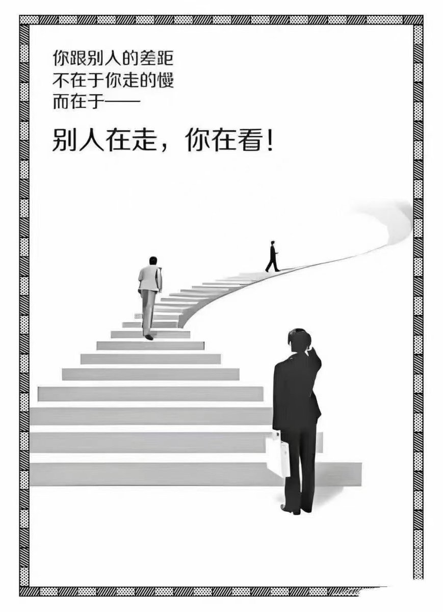 pphjsbsk's tweet photo. 注册公司执照当老板
不去做，成功率⓿%
试着杭州洋妞做，成功率❷⓿%
好好做，成功率❻⓿%
努力做，成功率❽⓿%
拼命杭州洋马做，成功率❶⓿⓿%
站着不动的人，永远只是观众！ https://t.co/DTJhpIhhgF