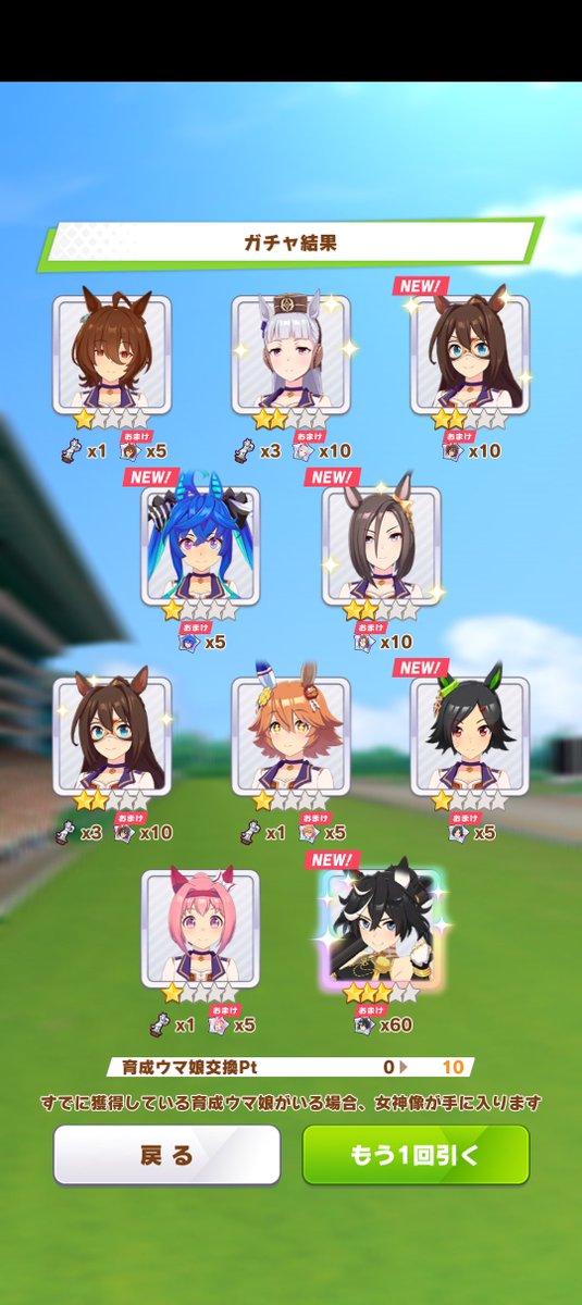 feeling_saniwa's tweet photo. 明日俺死なん？大丈夫？ってくらいの引きをした https://t.co/oSHcGv4P2a